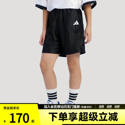 adidas阿迪达斯儿童绿茵新潮系列复古足球风抗菌运动短裤KG7835