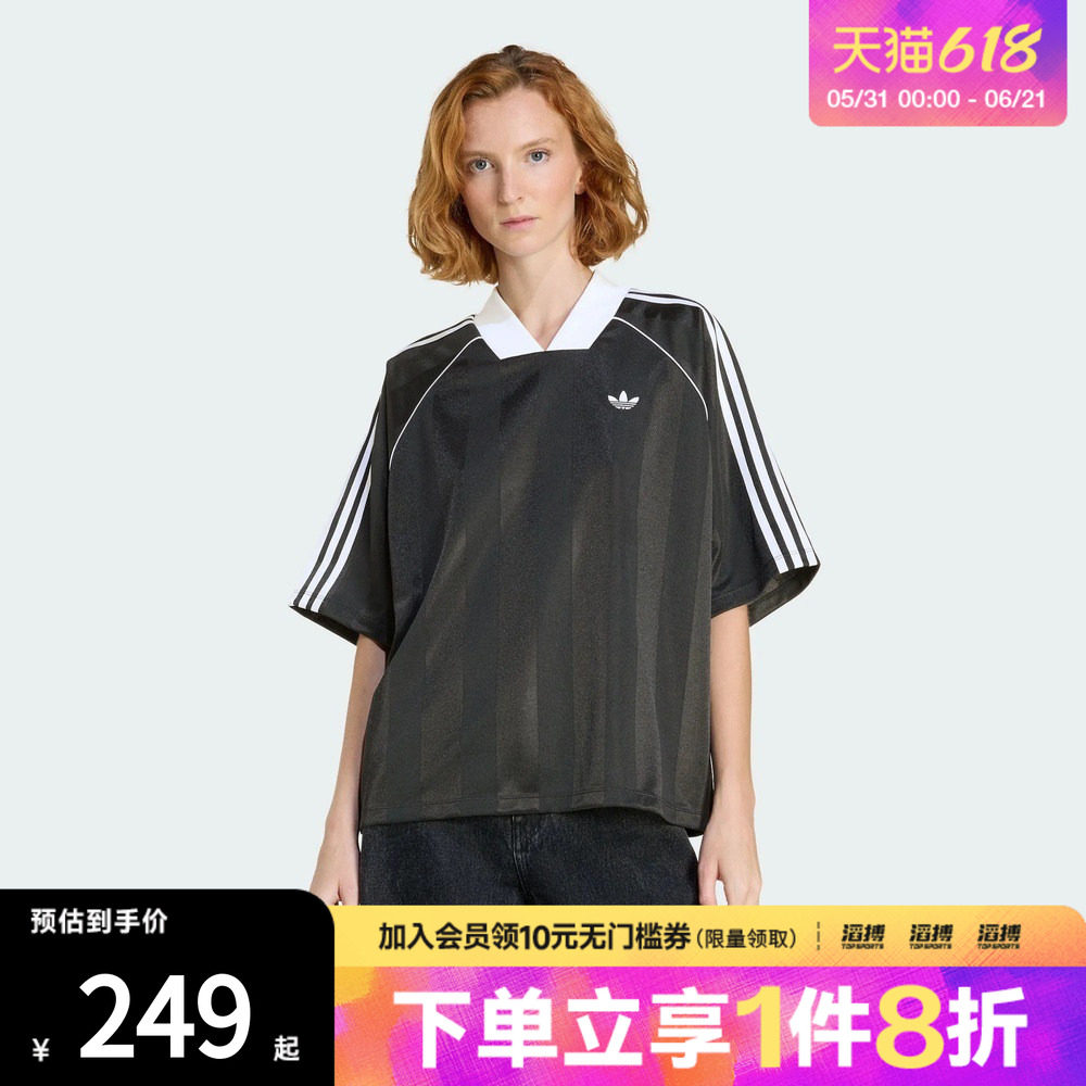 adidas阿迪达斯三叶草女子JAQUARD TEE球衣风运动短袖T恤KD2904
