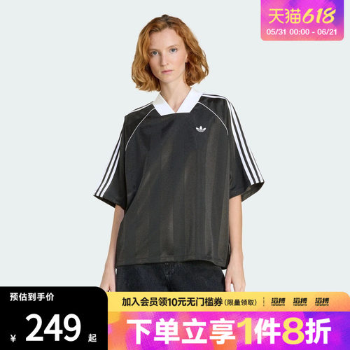 adidas阿迪达斯三叶草女子JAQUARD TEE球衣风运动短袖T恤KD2904