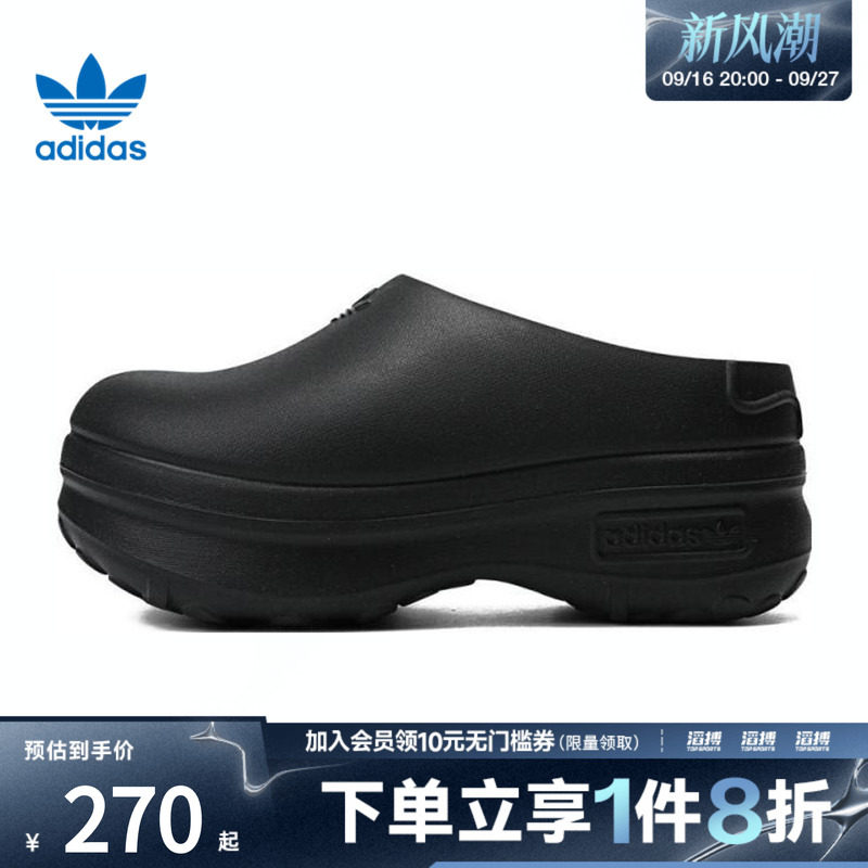 阿迪三叶草女鞋休闲拖鞋IE4626