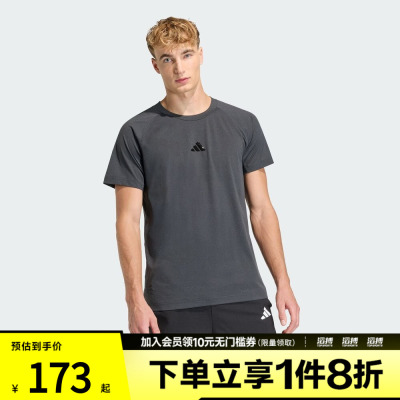 adidas阿迪达斯男子M CLIMA G T运动休闲短袖T恤HZ9648