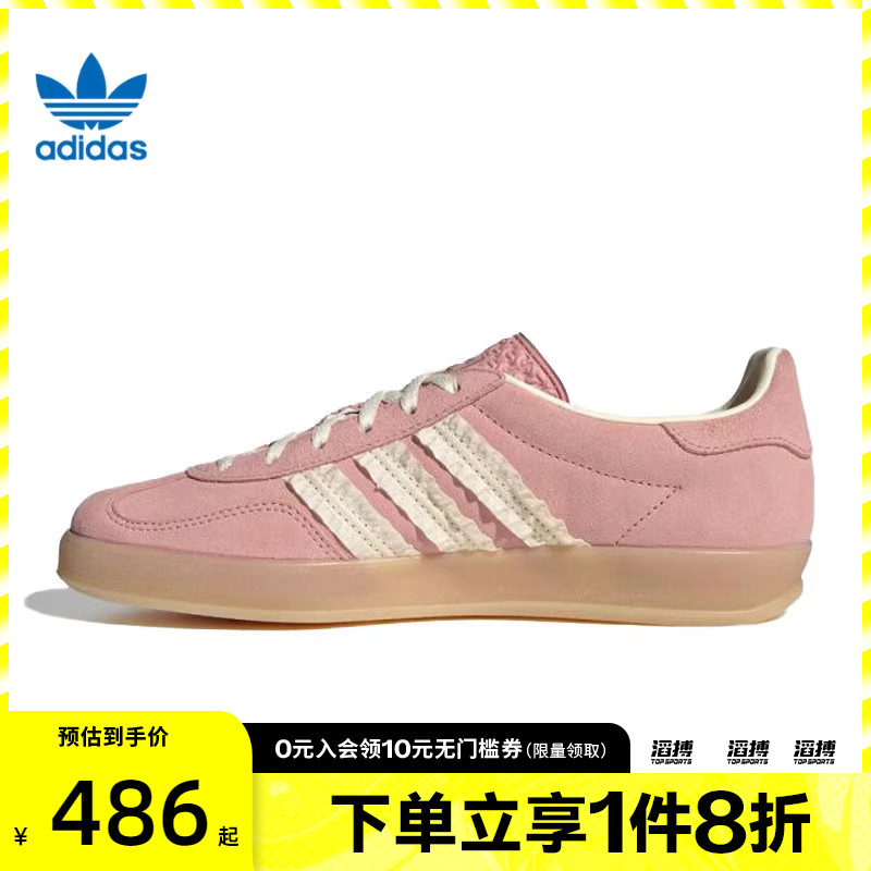 adidas阿迪达斯三叶草男女鞋GAZELLE运动休闲鞋JS1413