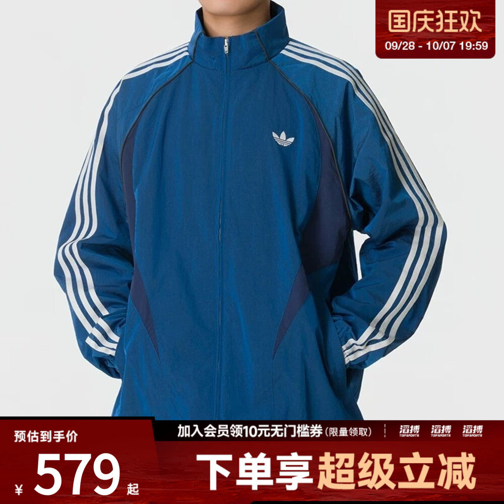 adidas阿迪达斯三叶草男子STREET M TT运动夹克外套KX0820