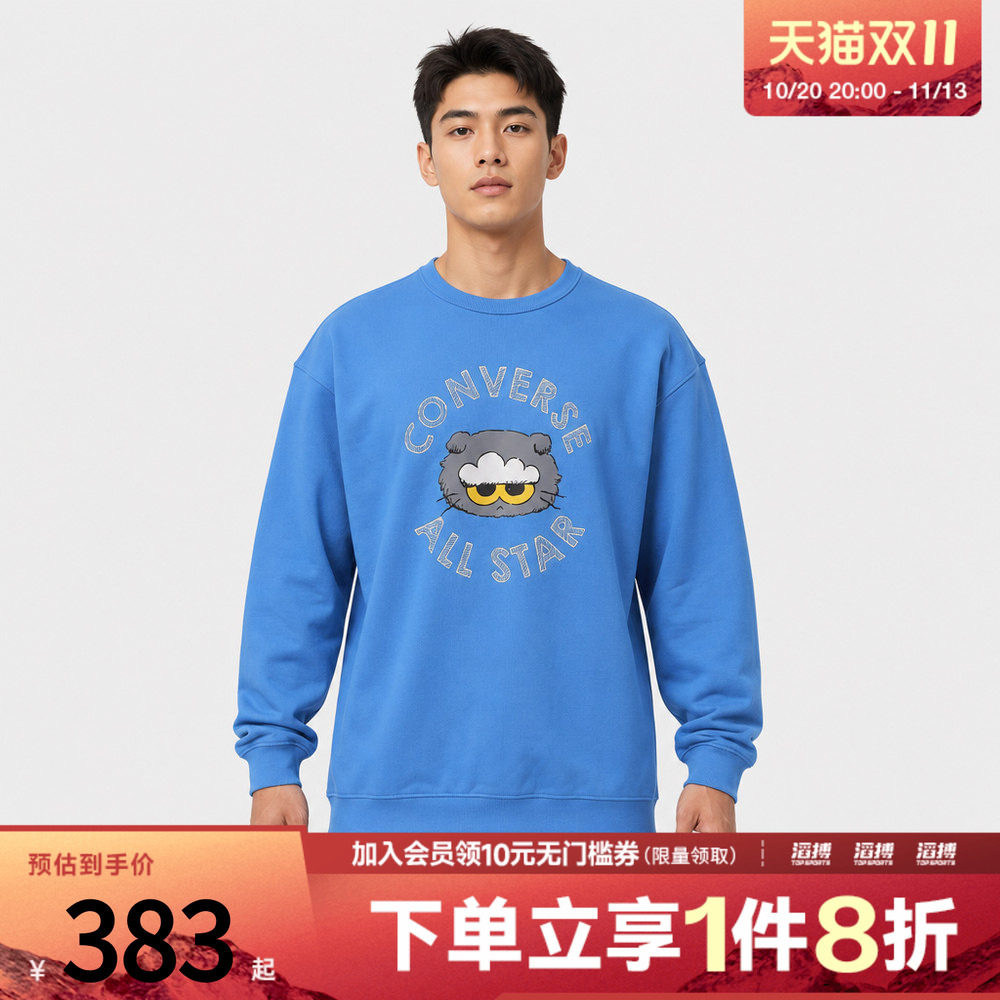 converse匡威男子Chuck Taylor运动休闲套头衫卫衣UCL160-C8U