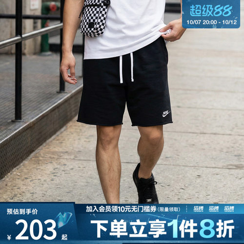 耐克男子休闲短裤DX0767-010