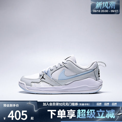NIKE耐克大童鞋JORDAN CMFT ERA BG运动休闲鞋IR7574-141