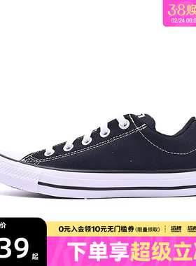 converse匡威男女鞋Chuck Taylor SEA运动休闲帆布鞋A16692C