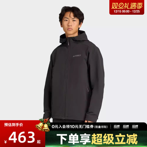 adidas阿迪达斯男子户外运动训练梭织连帽夹克外套JV6233