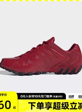 adidas阿迪达斯三叶草男女GHOST SPRINT W运动休闲鞋IH1653