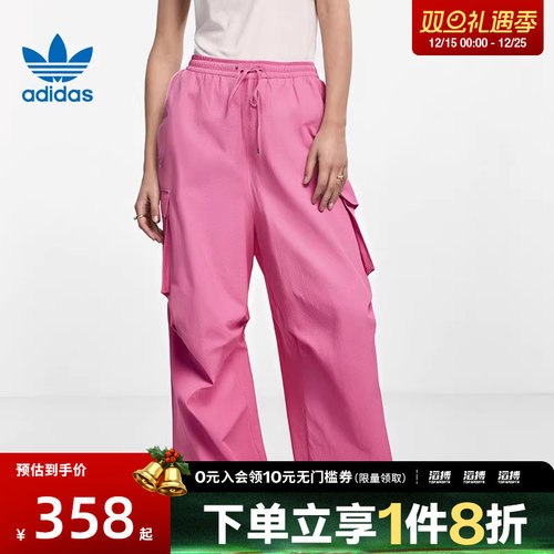 adidas阿迪达斯三叶草女子PARACHUTE PANT运动休闲长裤JD1126