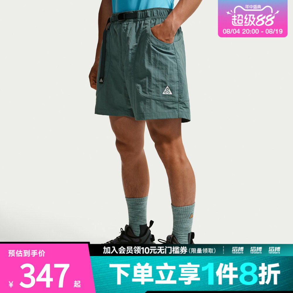 NIKE耐克男子ACG运动休闲短裤IF0894-382