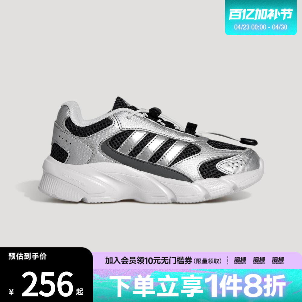 adidas阿迪达斯小童鞋CRAZYCHAOS  AC C运动休闲鞋KH5646