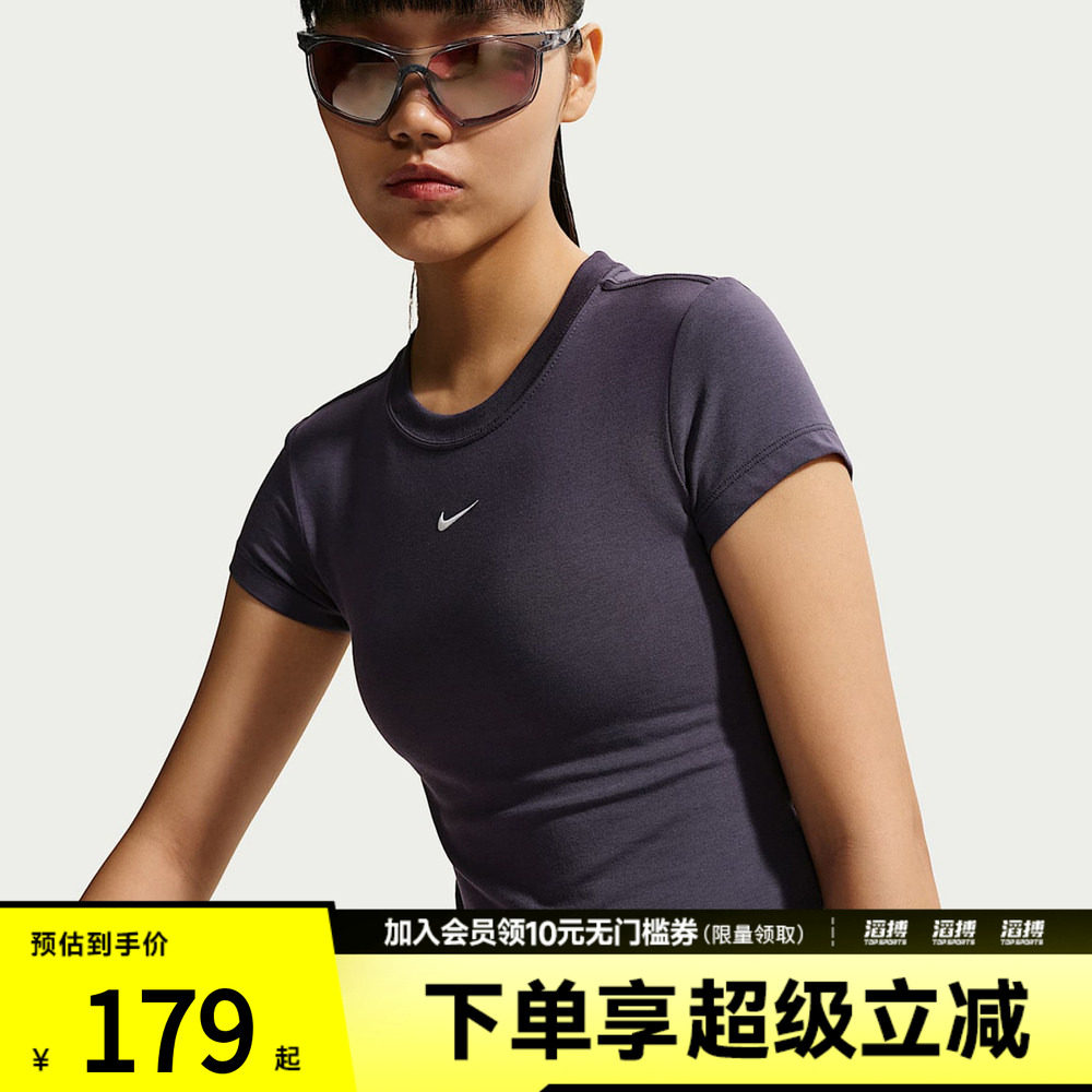 NIKE耐克女子NSW CHLL KNT MD CRP运动休闲短袖T恤FV5509-014