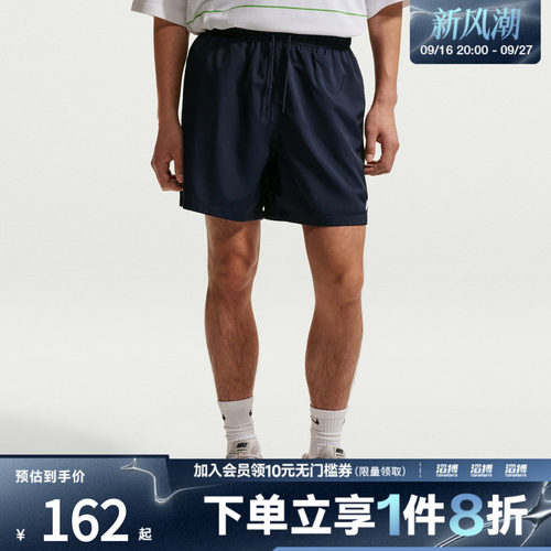 NIKE耐克男子运动休闲短裤FN3308-451