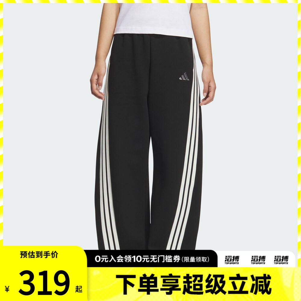 adidas阿迪达斯女子三条纹舞动系列针织宽松运动休闲香蕉裤KB8998