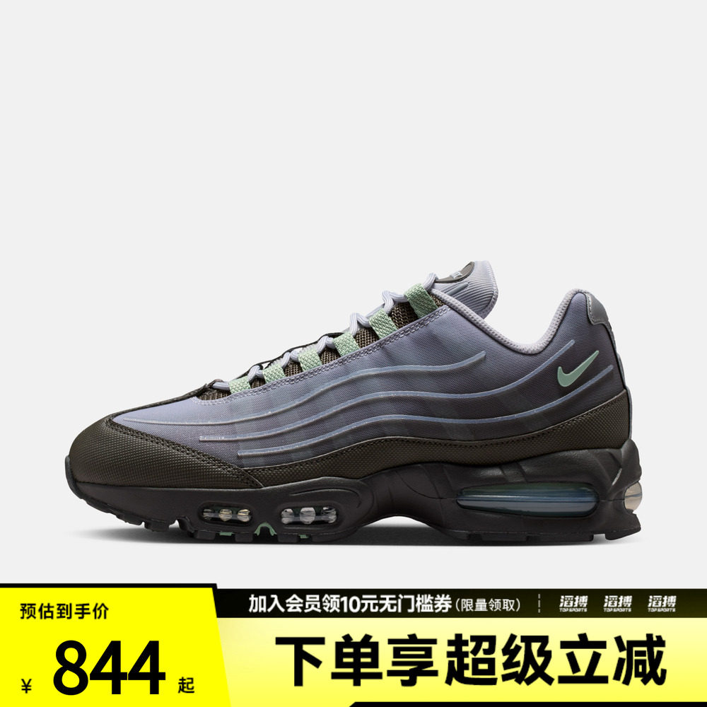 NIKE耐克男子AIR MAX 95 BB TECH运动休闲鞋IH7853-200