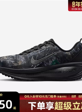 NIKE耐克男鞋NIKE VOMERO 18 CM运动训练跑步鞋IF4456-001