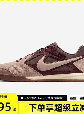 NIKE耐克男鞋NIKE GATO运动休闲鞋IB6650-200
