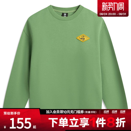 LI-NING李宁男子运动休闲套头衫卫衣AWDW027-7