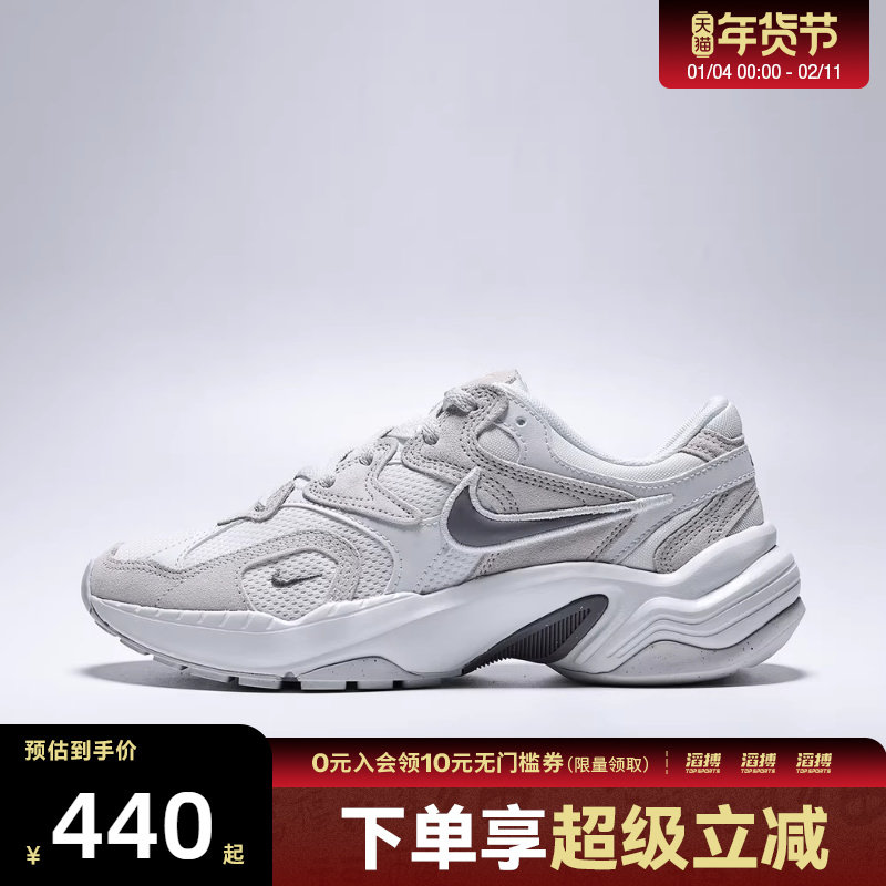NIKE耐克女子AL8复古网面运动鞋老爹鞋跑步鞋IB3952-101,运动鞋new,运动休闲鞋,淘宝优惠券,粉丝福利购,淘宝优惠卷