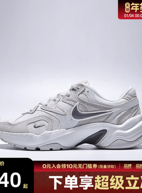 NIKE耐克女鞋W AL8运动休闲鞋IB3952-101