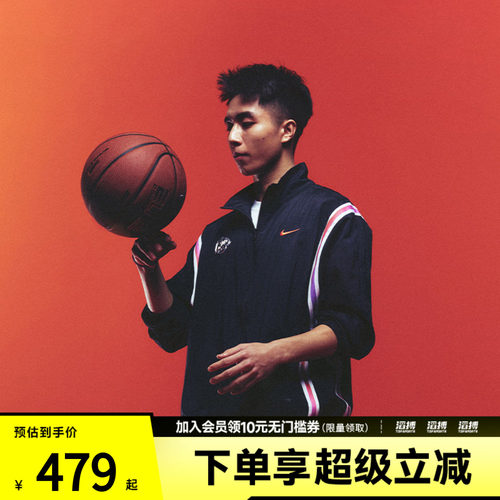 NIKE耐克男子AS M NK DNA CHBL 运动健身夹克外套IR6278-010