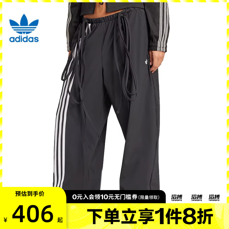 adidas阿迪达斯三叶草女子运动休闲长裤JV9727