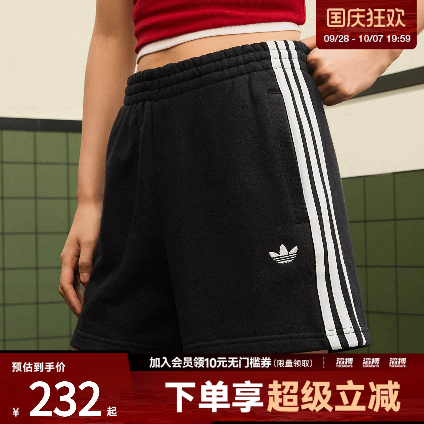 阿迪三叶草女子休闲短裤JW5109