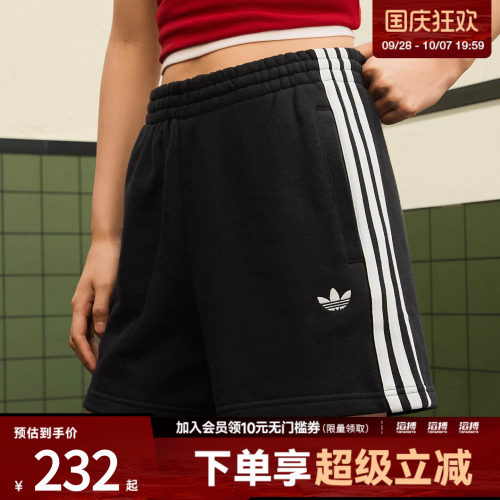 阿迪三叶草女子休闲短裤JW5109