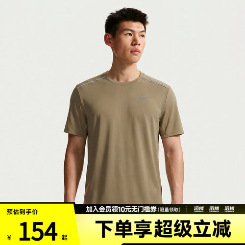 NIKE耐克男子DF UV MILER SS运动休闲短袖T恤IF2083-213