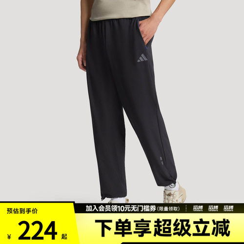 adidas阿迪达斯男子速干纯色梭织休闲运动裤KX6530