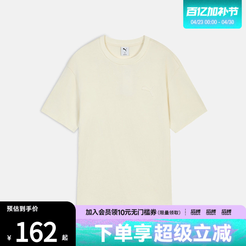 puma彪马男子PRIME ESSENTIALS DISTRESS运动休闲短袖T恤63846891
