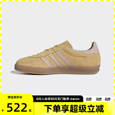 adidas阿迪达斯三叶草男女鞋GAZELLE INDOOR运动休闲鞋IH9220
