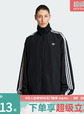 adidas阿迪达斯三叶草女子休闲运动夹克早春薄外套KD2894