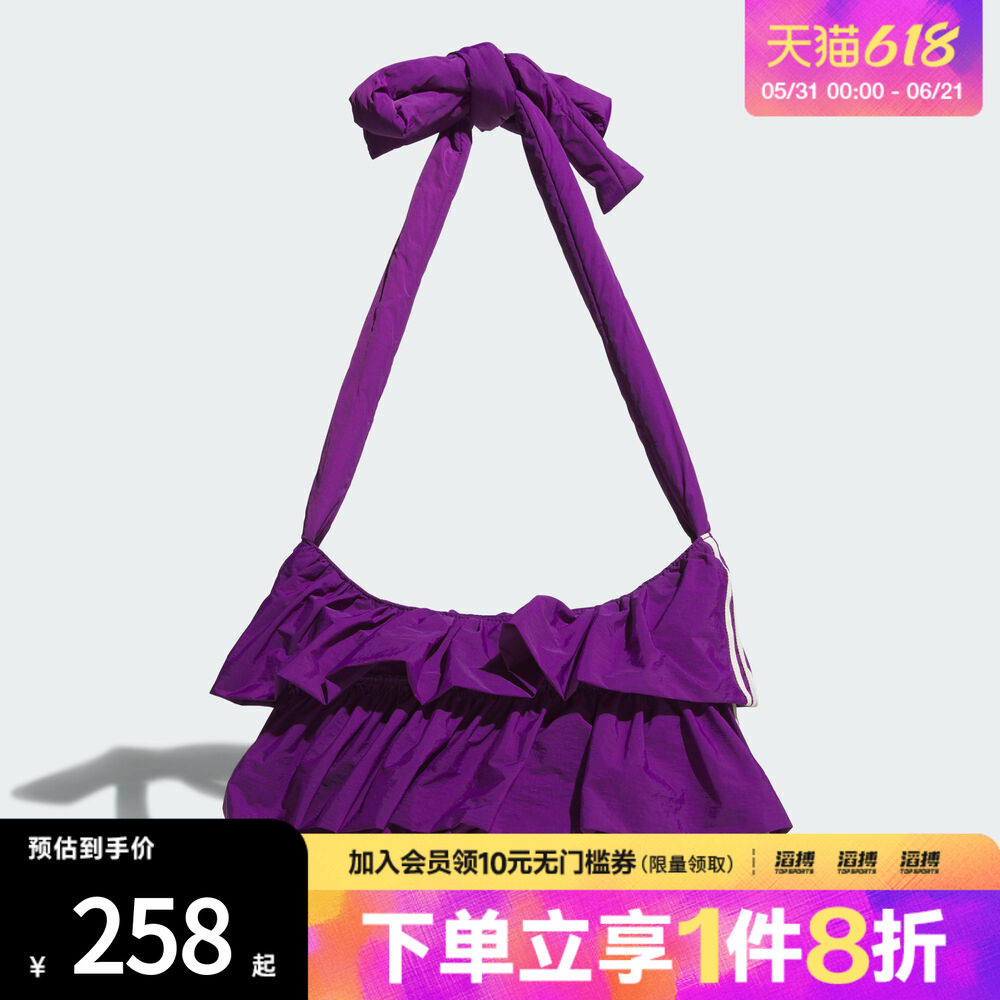 adidas阿迪达斯三叶草男女双层荷叶边可调节肩带运动单肩包IA8912