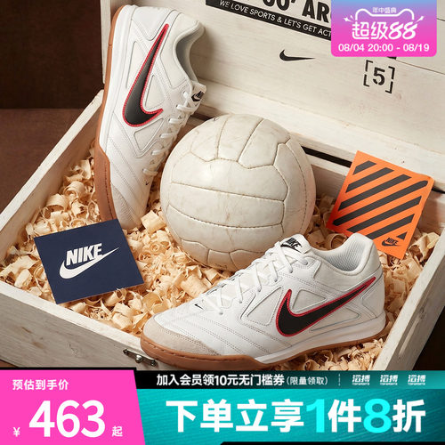 NIKE耐克男子GATO运动休闲鞋HQ6019-104