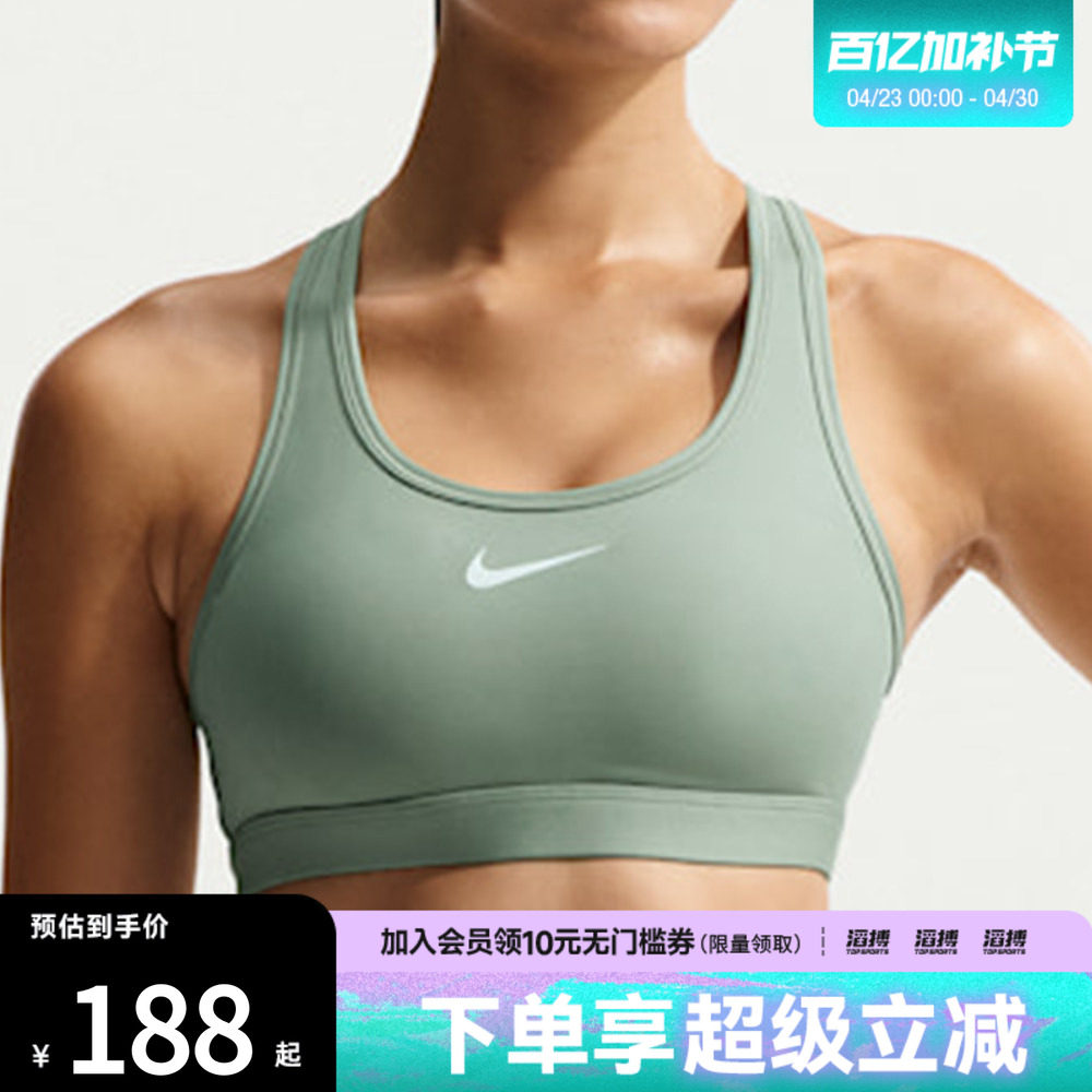 NIKE耐克女子AS W NK SWSH MED运动健身BRA内衣DX6822-007