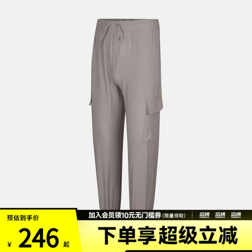 NIKE耐克儿童运动休闲长裤JD2632042GS-003