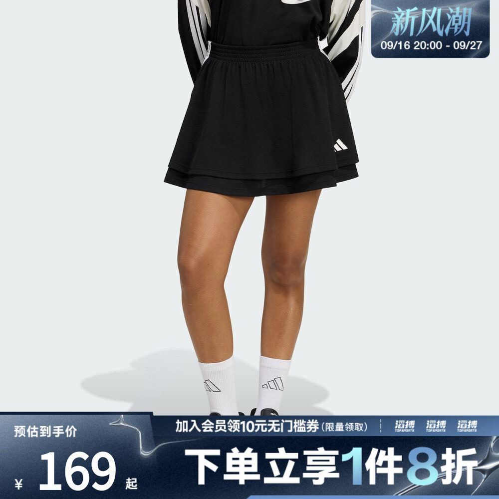 「滔搏运动」adidas阿迪达斯女子足球风日常运动休闲短裙JY7632