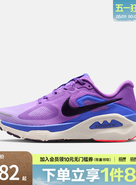 NIKE耐克女鞋STRUCTURE PLUS运动训练跑步鞋HQ3049-502