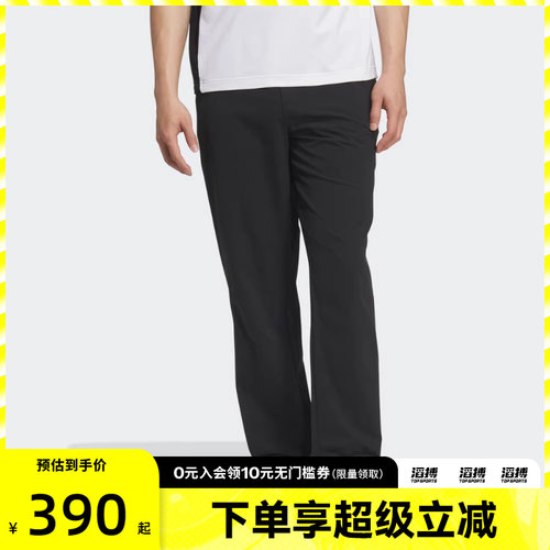 adidas阿迪达斯男子运动训练休闲梭织直筒长裤KS3546