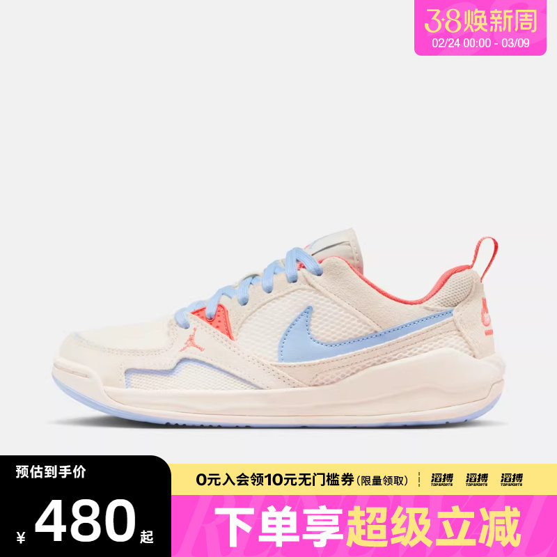 NIKE耐克女鞋JORDAN CMFT ERA舒释鞋女子运动休闲鞋HJ6778-100