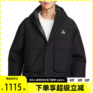 PK运动休闲棉服外套FV8682 NIKE耐克男子ACG SKL PRMLFT 010