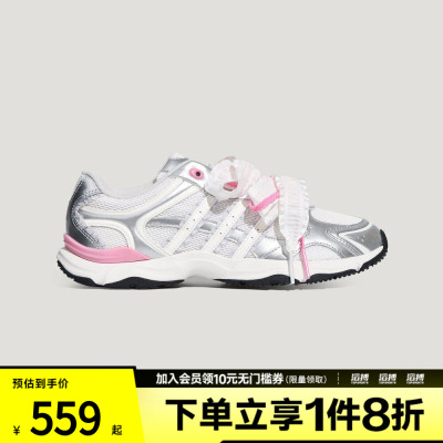 adidas阿迪达斯女子WHISPER GLIDE HYPE运动休闲鞋KZ9640