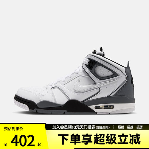 NIKE耐克男子AIR FLIGHT FALCON运动休闲鞋397204-102