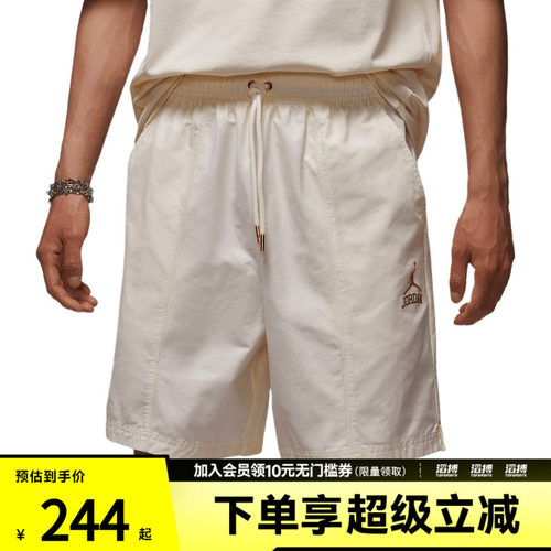 NIKE耐克男子AS M J CLSSC DLX W运动休闲短裤II0485-047