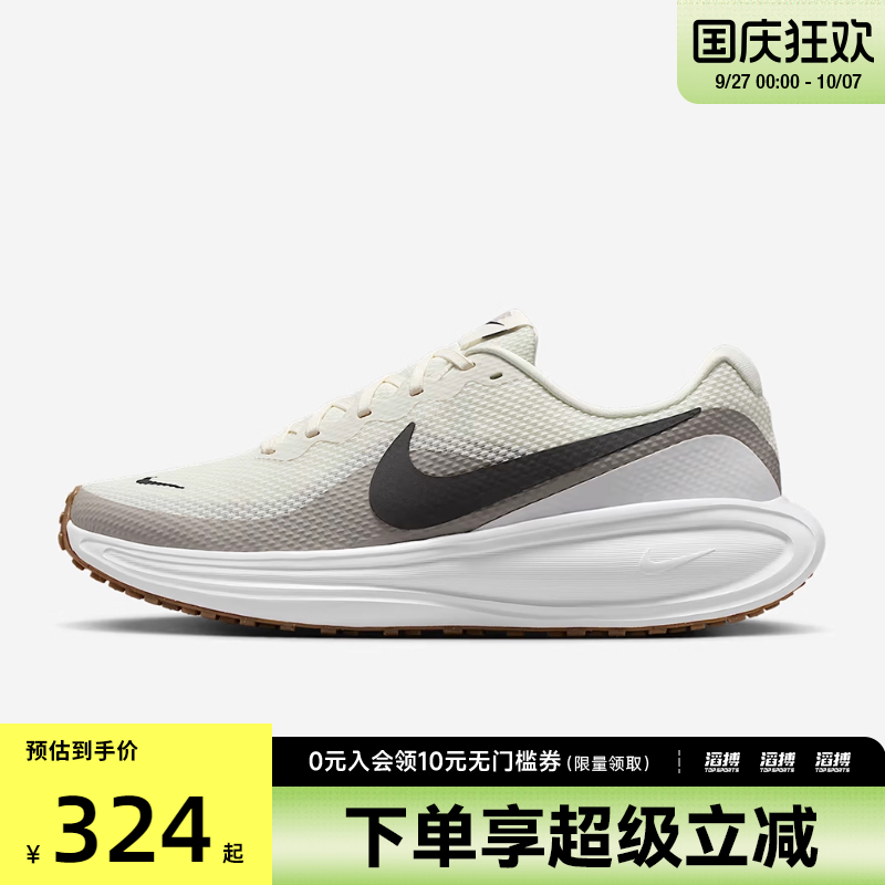 NIKE耐克男鞋NIKE REVOLUTION 8运动训练跑步鞋HJ9198-005