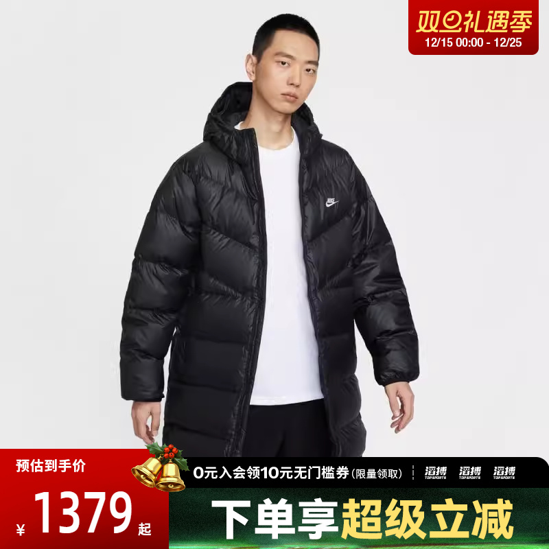 NIKE耐克男子运动休闲保暖中长款连帽羽绒服外套HV2720-010