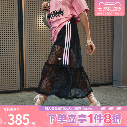 adidas阿迪达斯三叶草女子SKIRT运动休闲半身裙KD2289