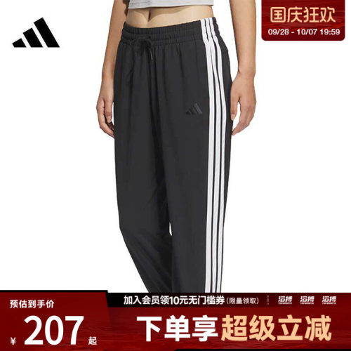 adidas阿迪达斯女子W 3S WV E 78PT运动休闲长裤JZ2173